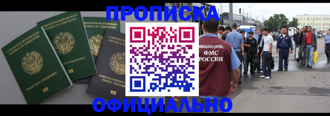 регистрация для дет. сада в Рязанской области