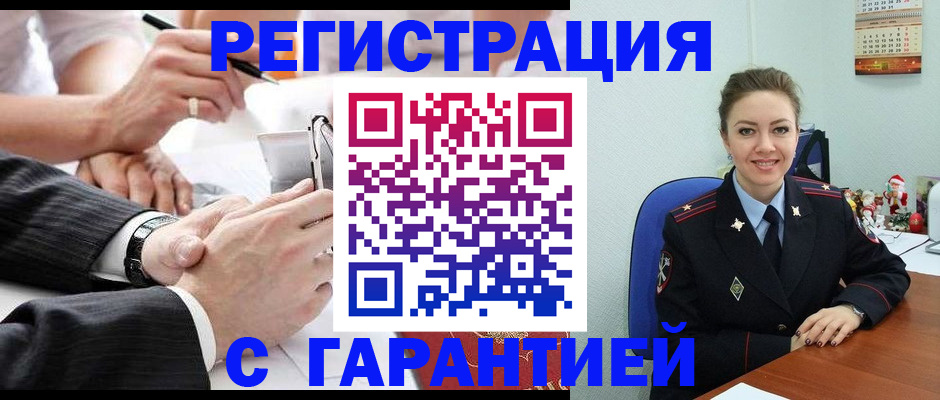 прописка 2025 в Рязанской области